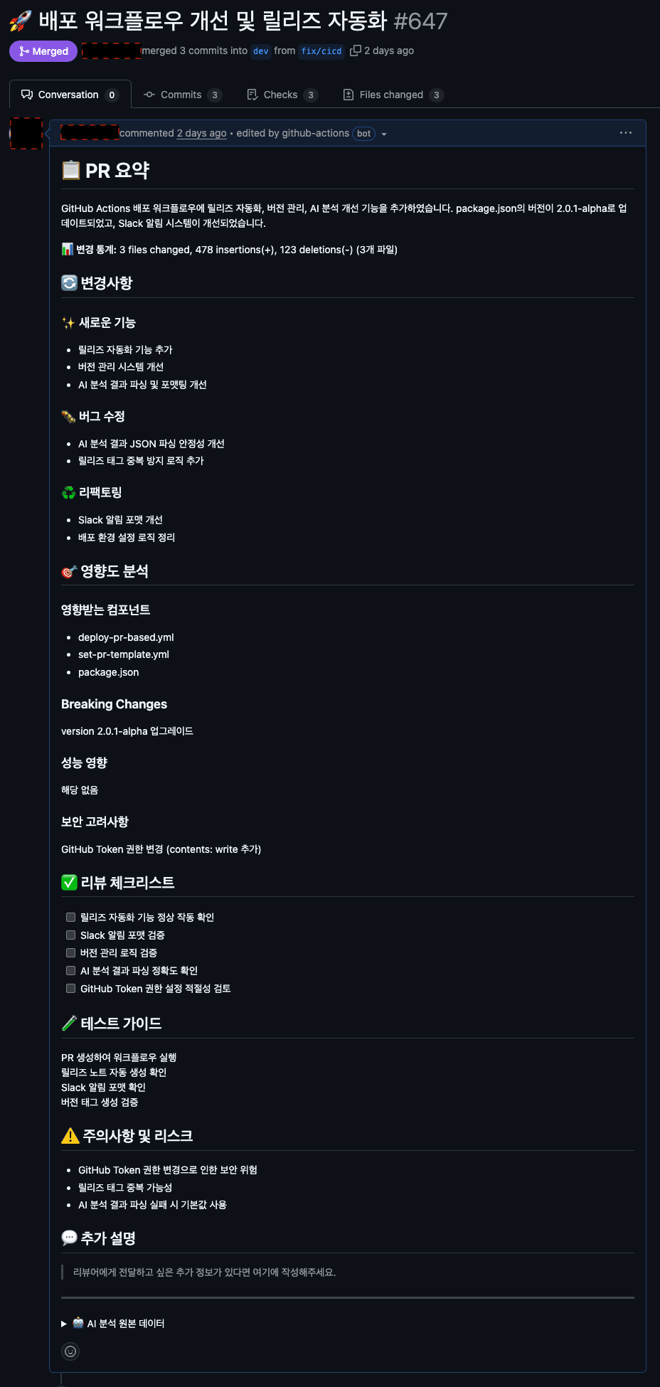 ▲ 템플릿 예시